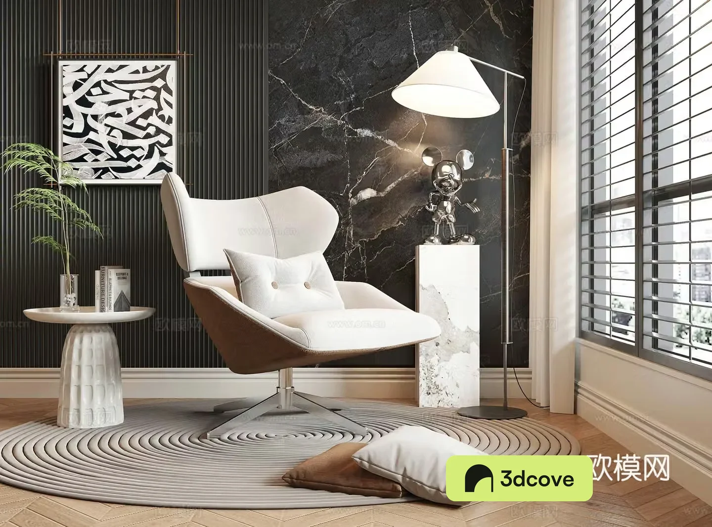 Modern leisure chair