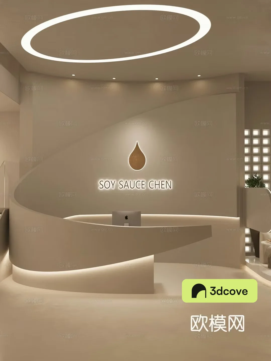 Modern Beauty SPA Store Reception Desk Living Area Aisle Landscape 3d Model