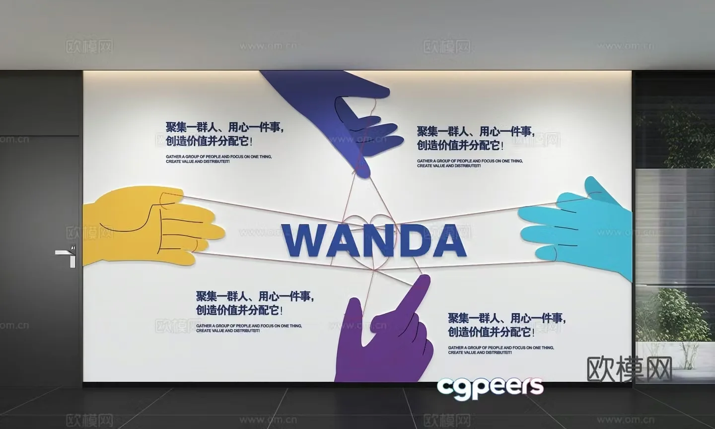 Modern corporate culture wall Office background wall Corridor Promotional column Slogan Slogan Corporate style 3D model