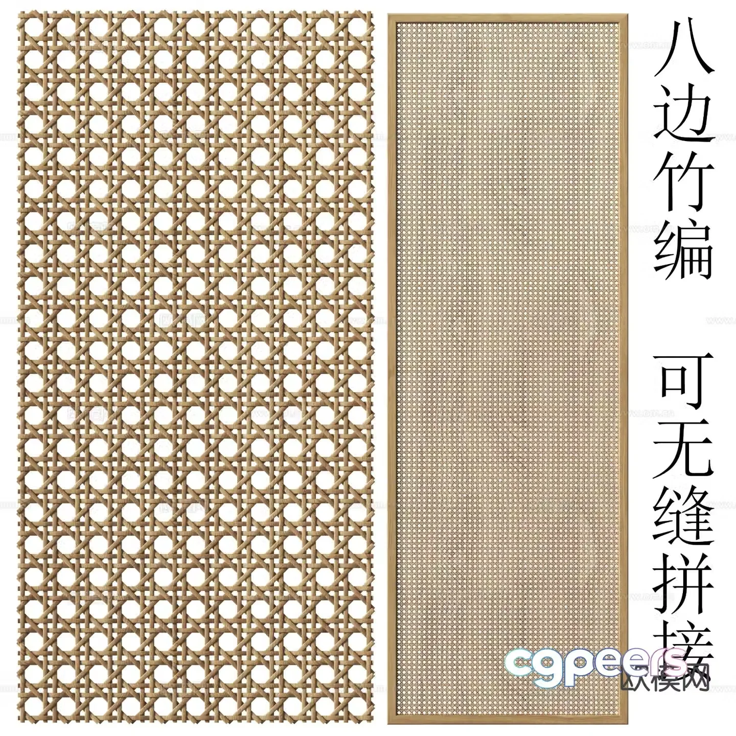 New Chinese style partition rattan weaving bamboo weaving partition 3D model