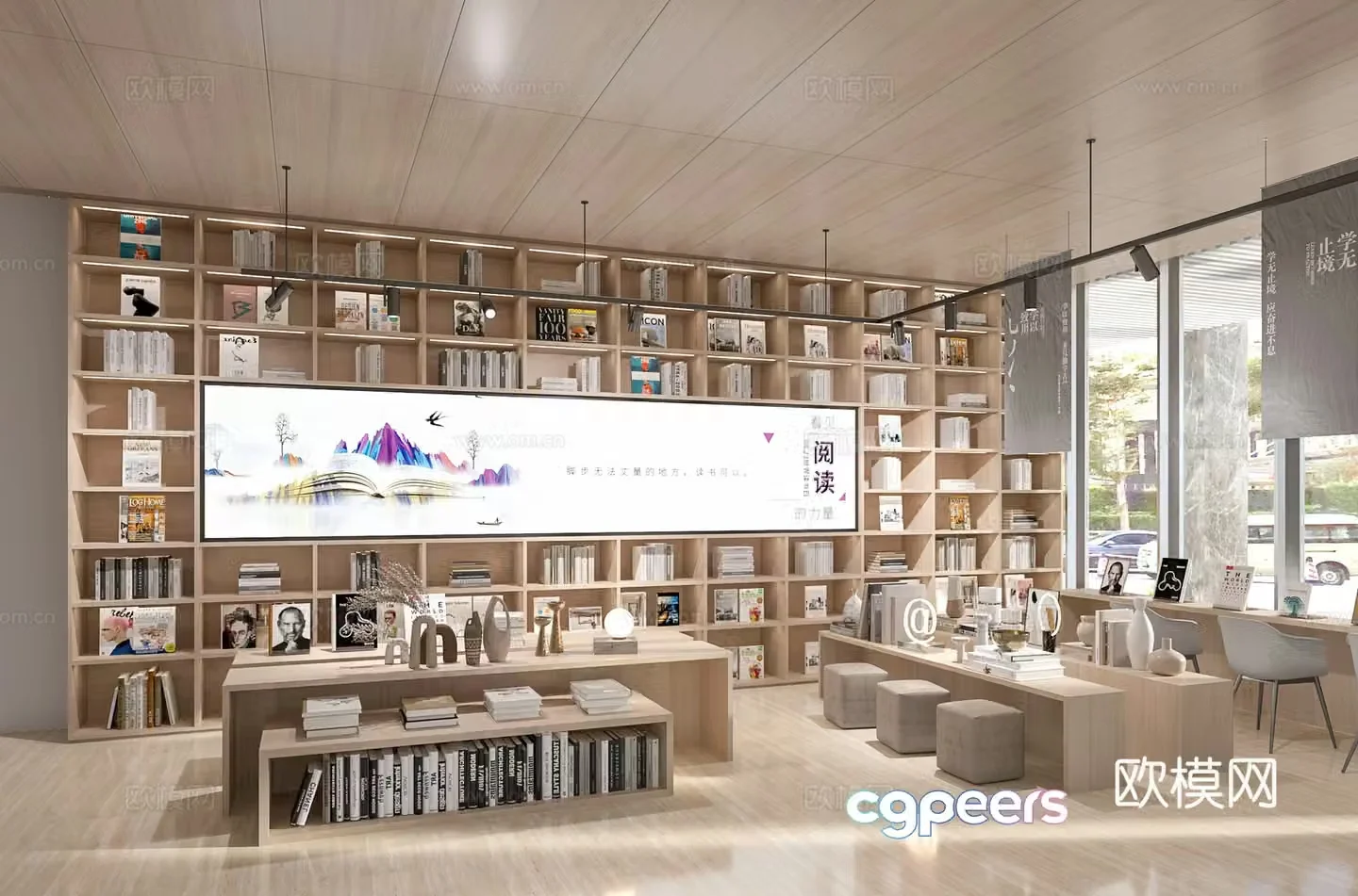Modern bookstore book bar library reading room 3d model