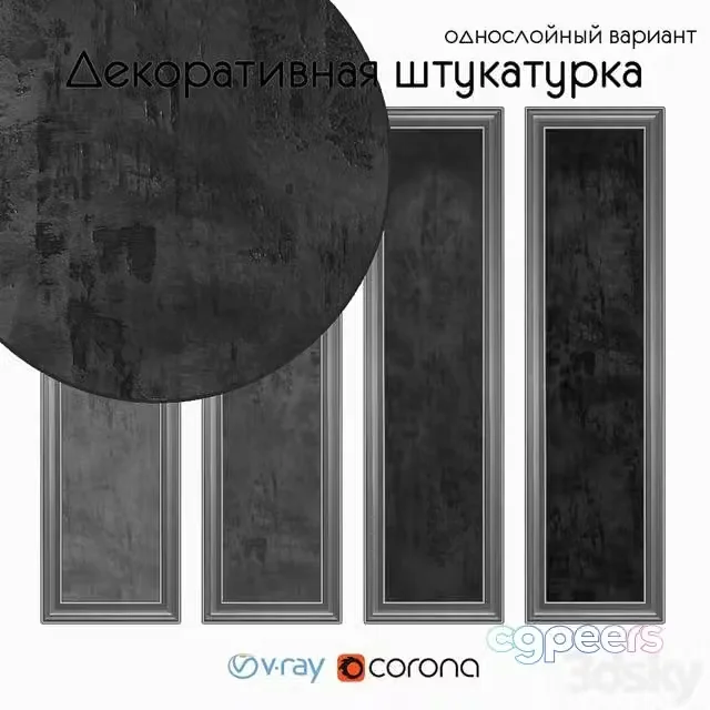 3ds Max Free – Decorative plaster, one-layer version 1702