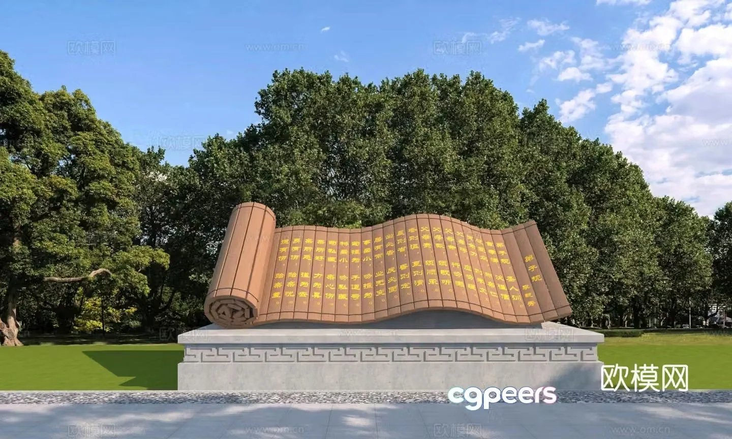 New Chinese style book sculpture sketch 3d model