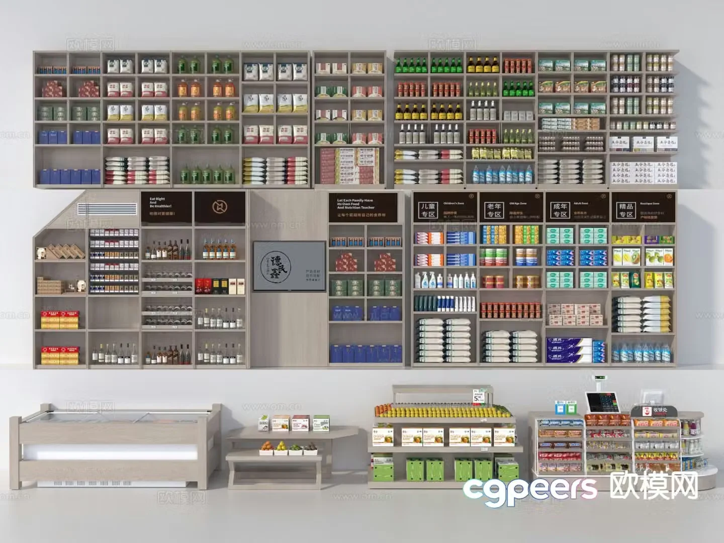 Food shelves supermarket shelves 3d model