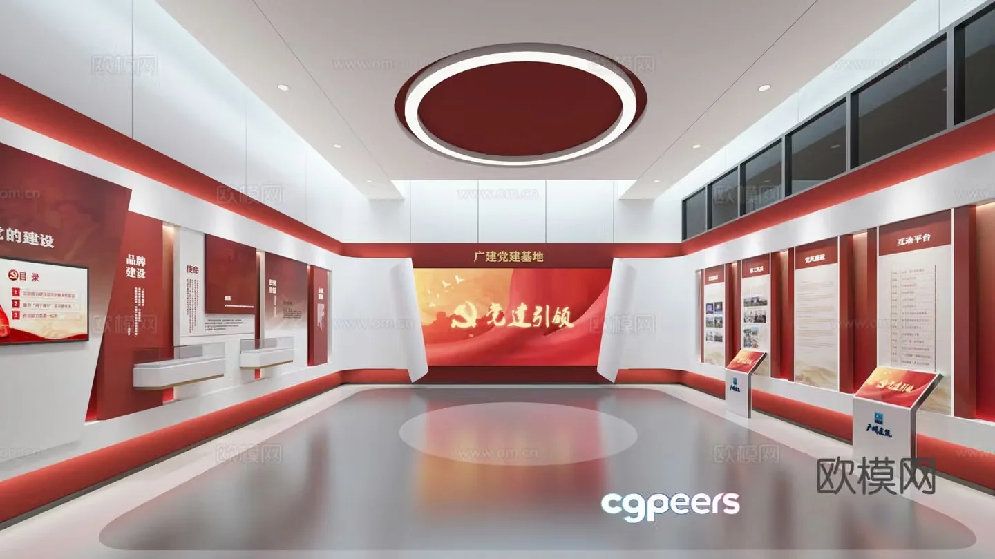 Party Building Exhibition Hall Red Education Base 3D Model