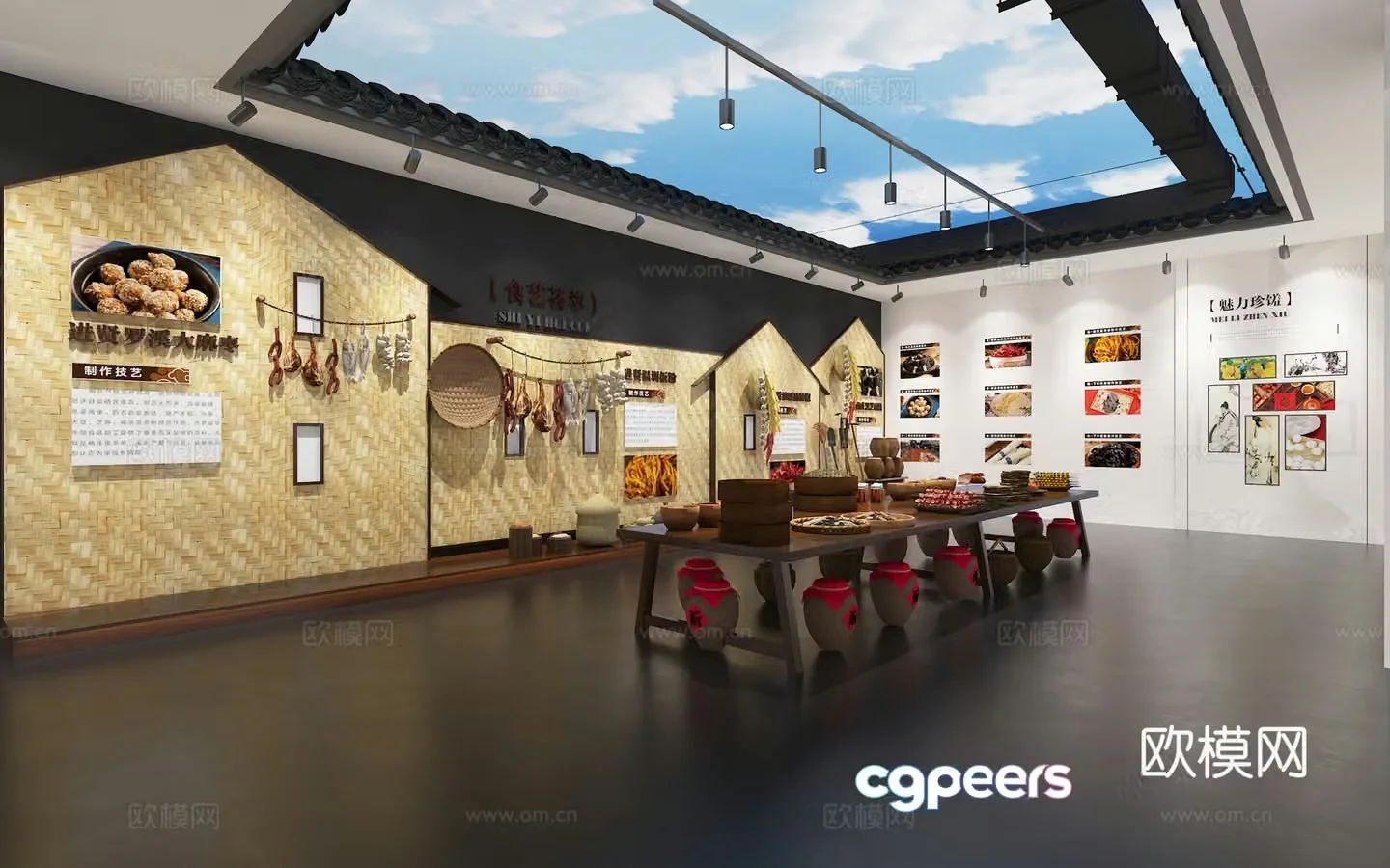 Folk Intangible Cultural Heritage Museum 3D Model