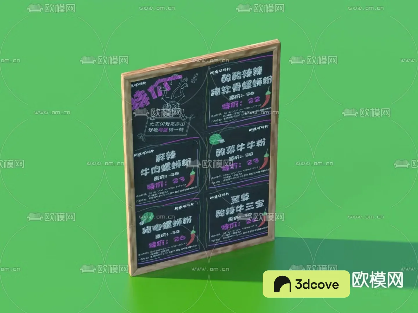 billboard chalk drawing small blackboard