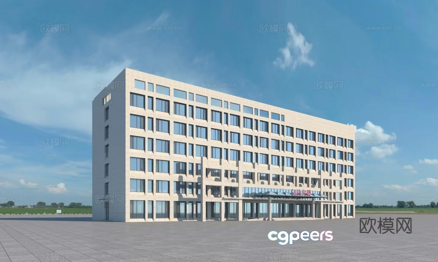 Modern outpatient building 3d model
