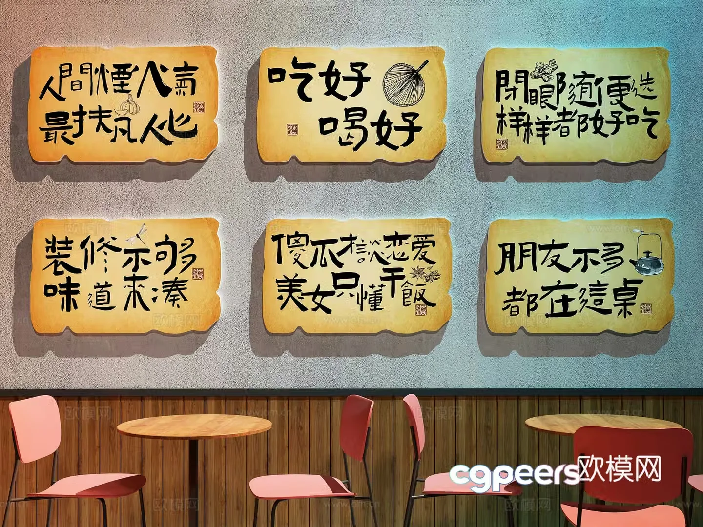 Modern Chinese restaurant restaurant decoration painting restaurant check-in wall hotpot restaurant decoration painting 3d model