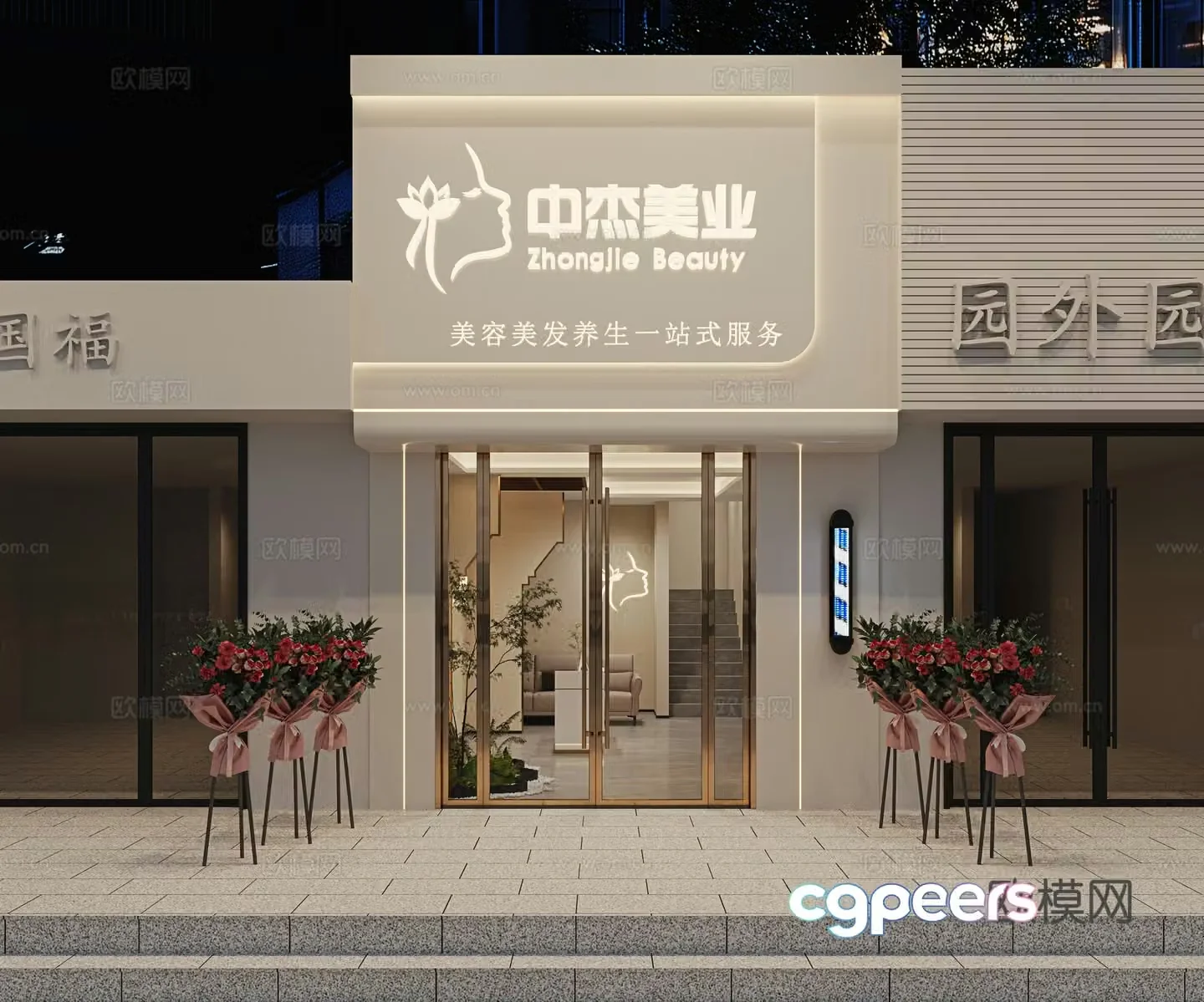 Beauty and hair salon door head 3d model