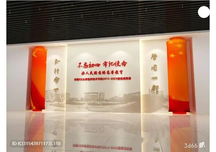 A Chinese Sign On A White Wall 3D Model – 863 – VRAY Render