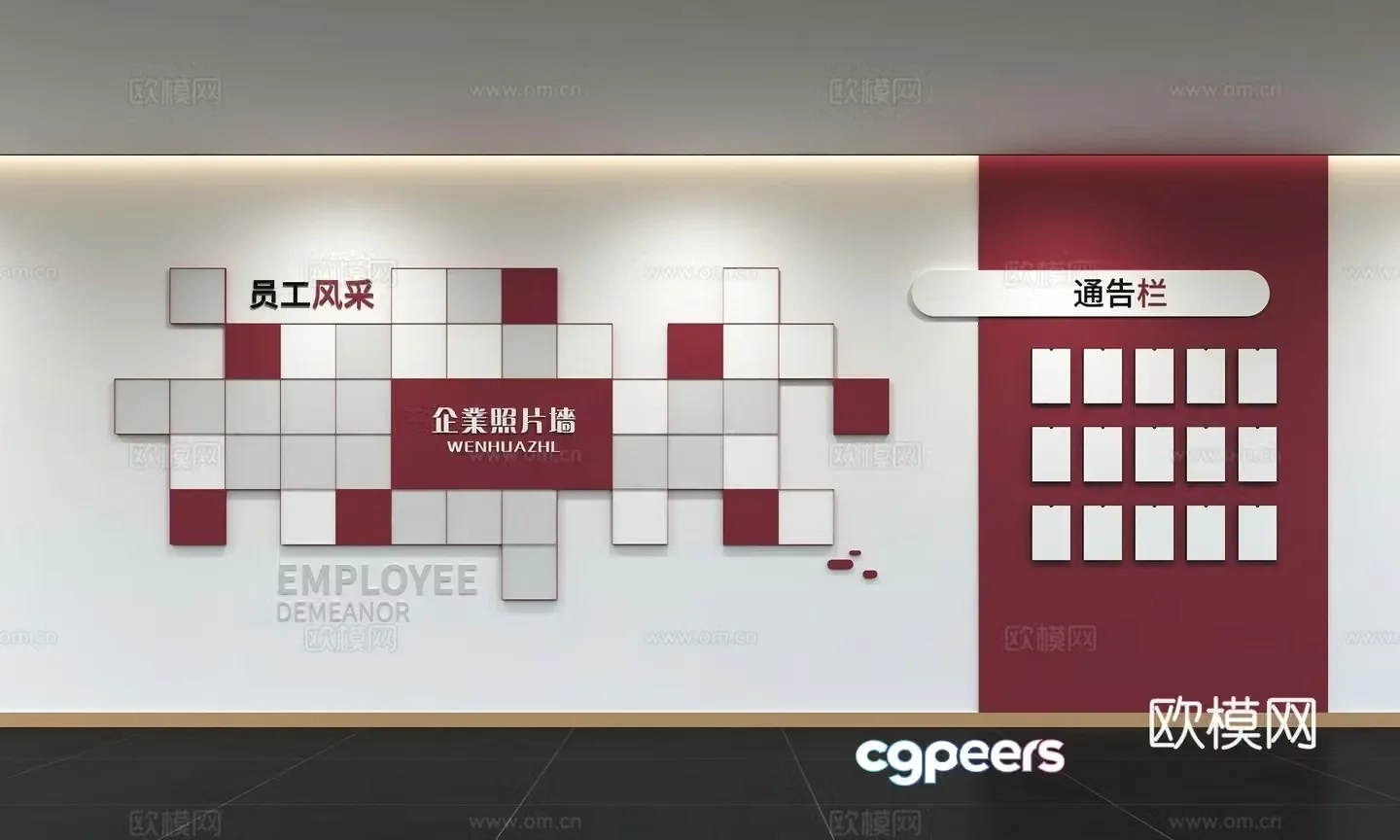 Modern corporate culture wall Office background wall Corridor Promotional column Slogan Slogan Corporate style 3D model