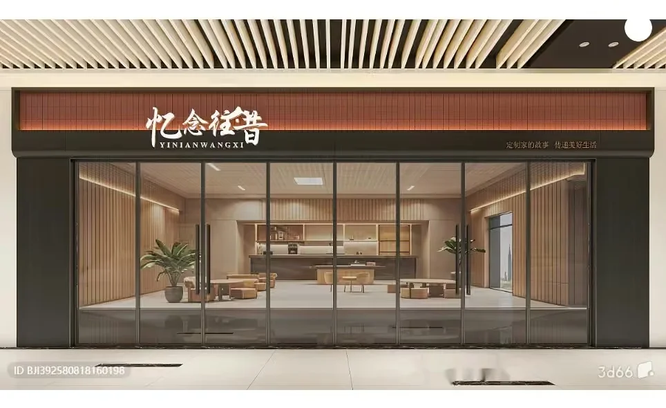 A Storefront With A Modern Design 3D Model – 10817 – VRAY Render