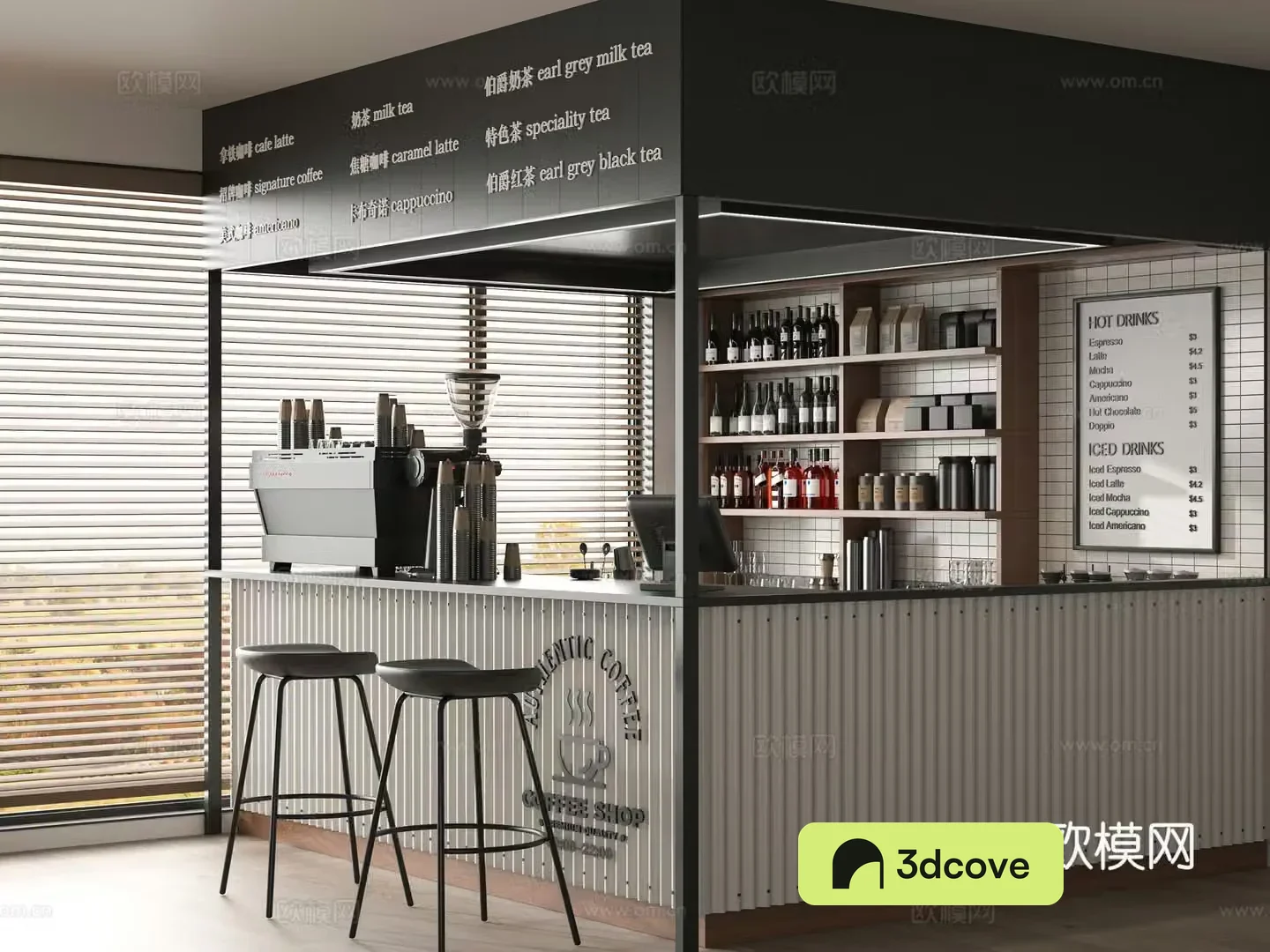 Modern cafe