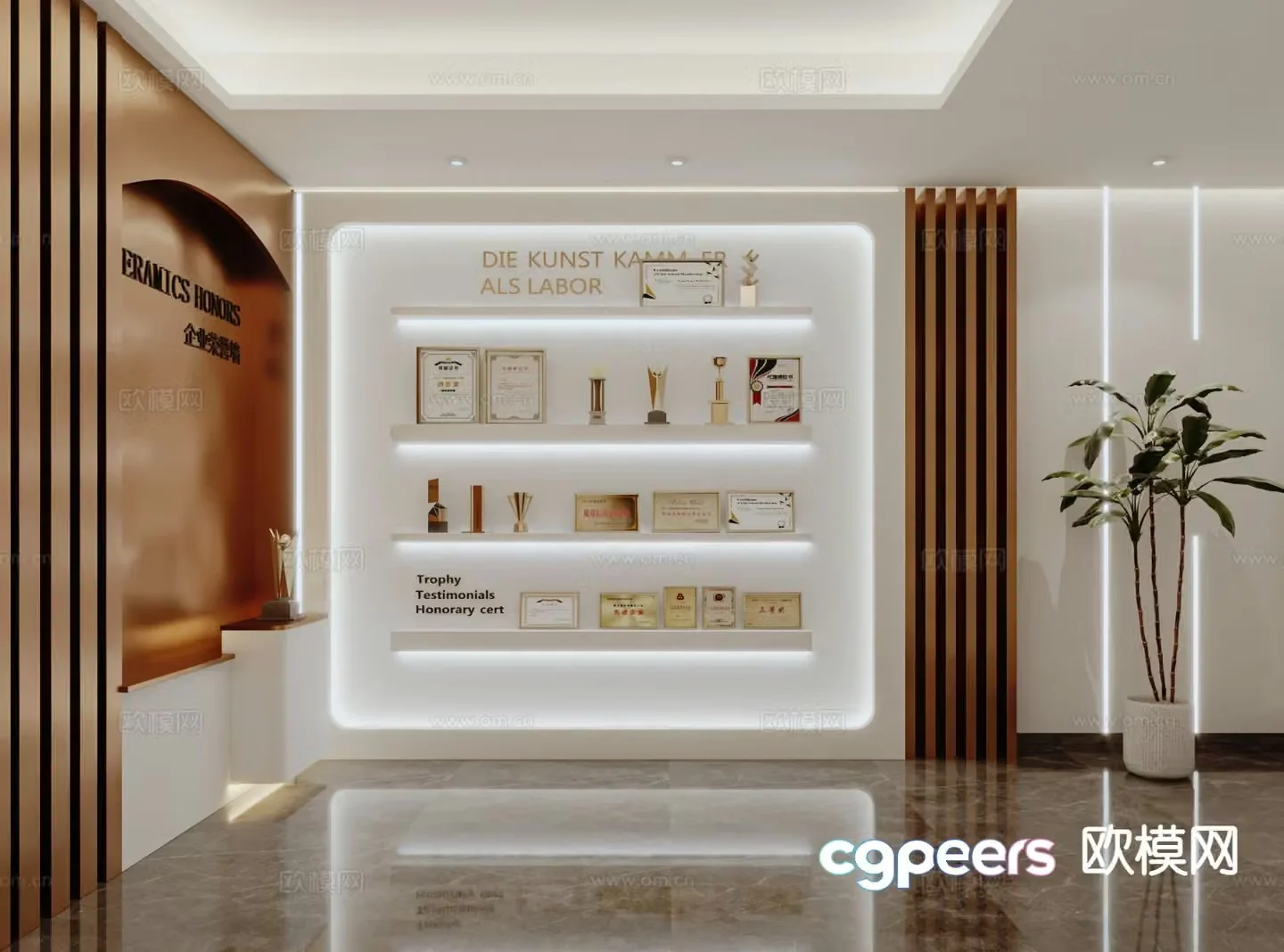 Company Honor Wall Corporate Culture Wall 3D Model