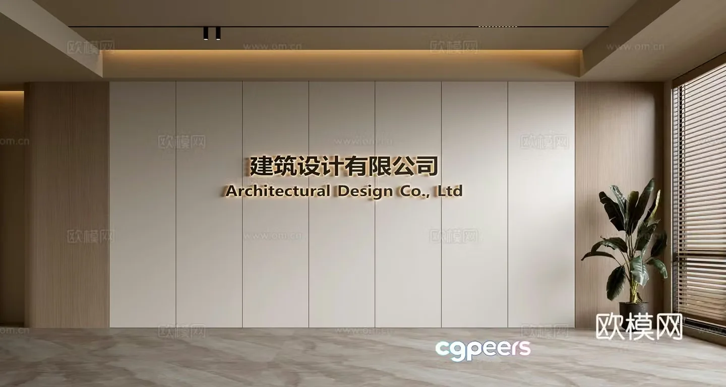 Modern front desk background wall Simple background wall Front desk reception area background wall Company front desk background wall 3d model