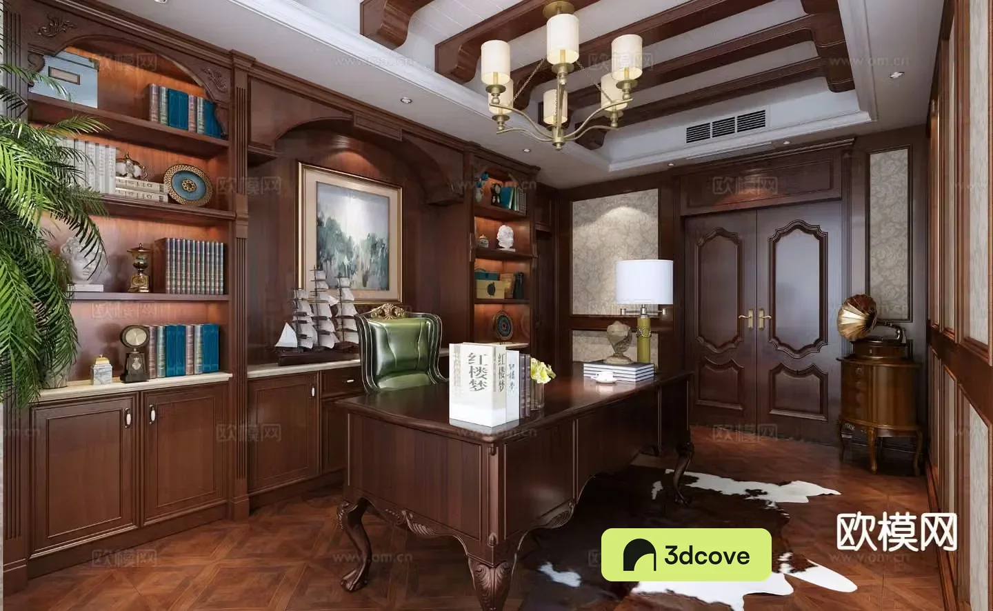 American study room