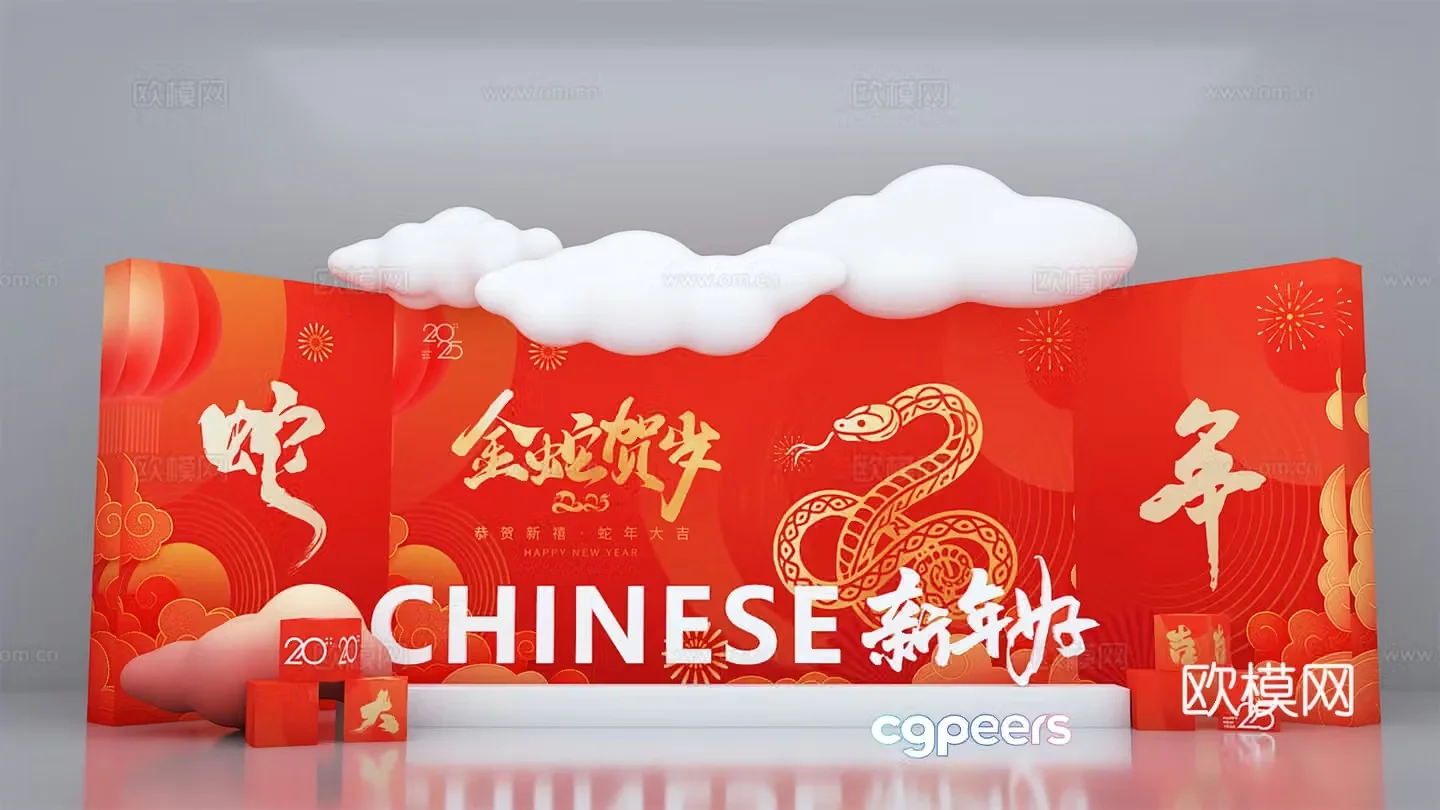 New Year’s Beautiful Chen Year of the Snake 2025 New Year’s Beautiful Chen 3D Model