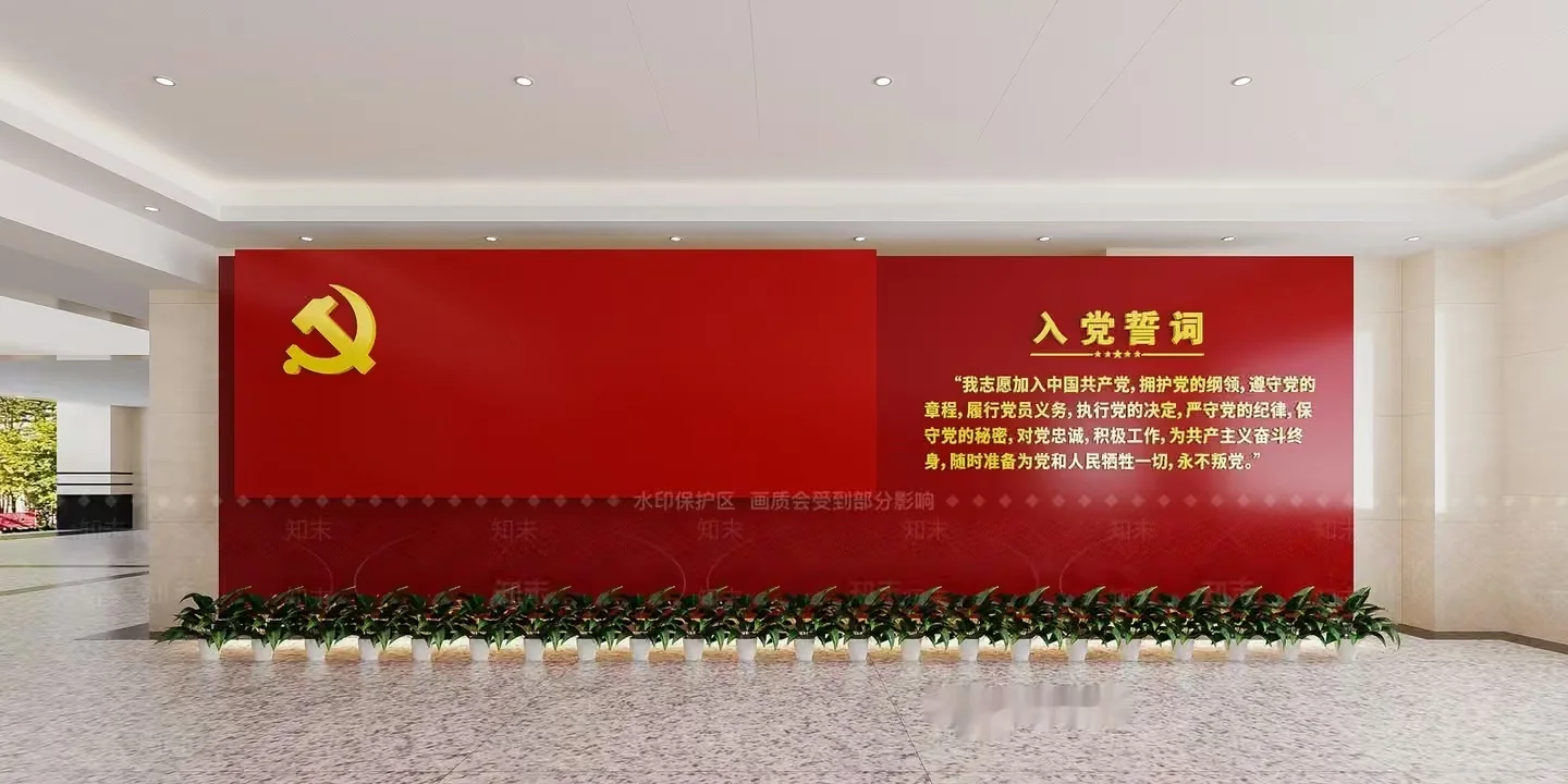 A Red Wall With A Yellow Logo And Chinese Writing 3D Model – 11853 – VRAY Render