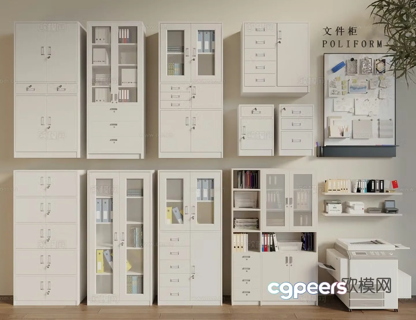 Modern file cabinet File cabinet Information cabinet Iron cabinet Office supplies Printer 3D model