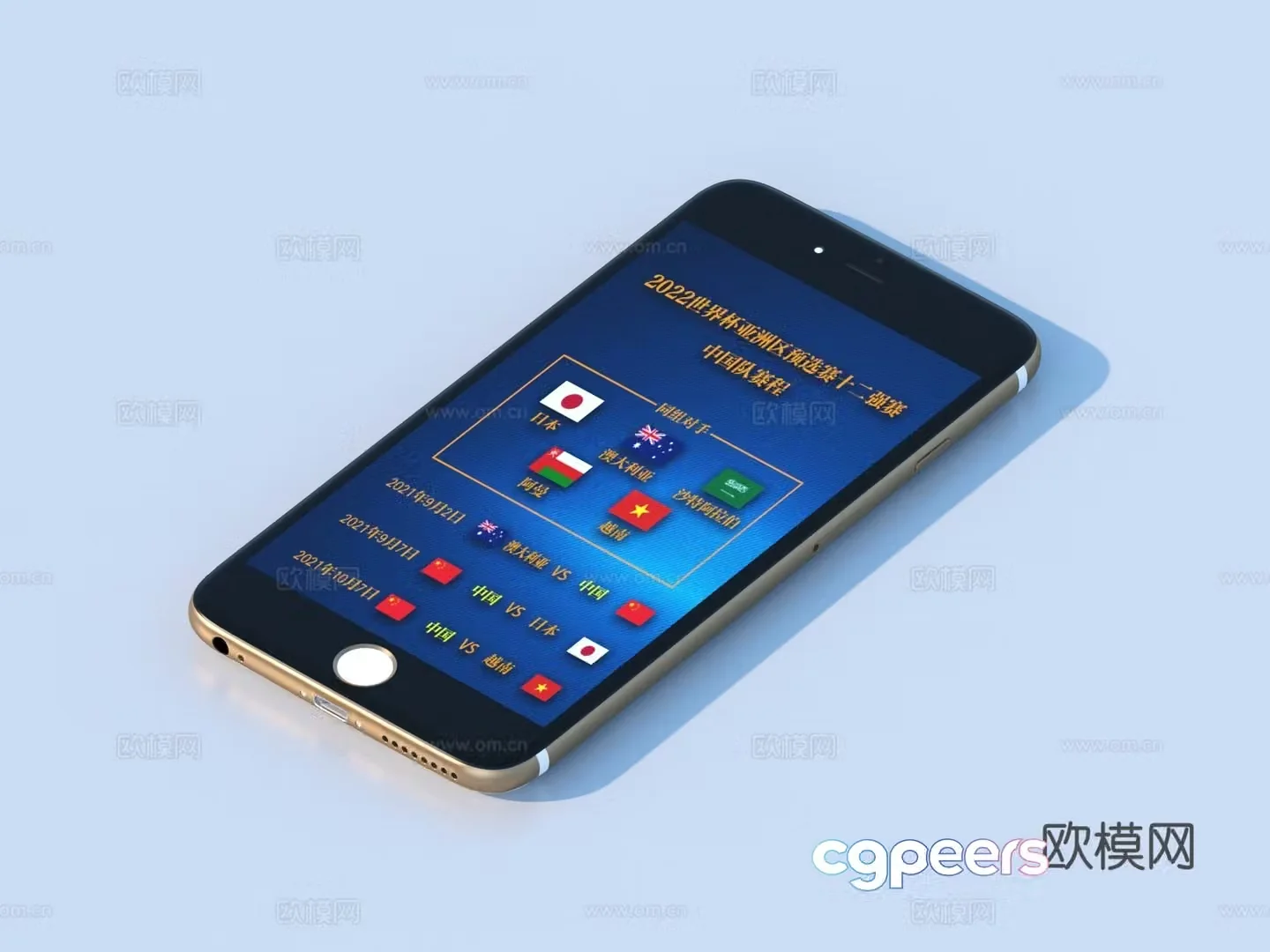 Mobile phone smartphone mobile phone 3d model