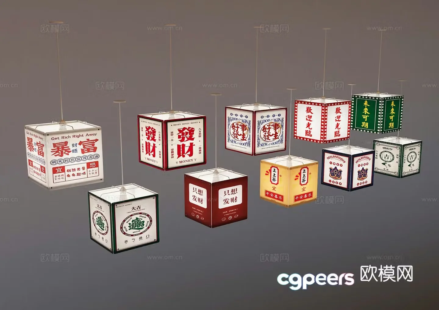 New Chinese style national trend lantern Hong Kong style lantern 3D model