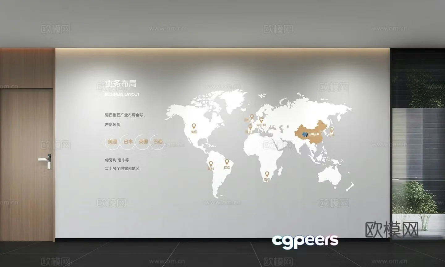 Modern corporate culture wall Office background wall Corridor Promotional column Slogan Slogan Corporate style 3D model