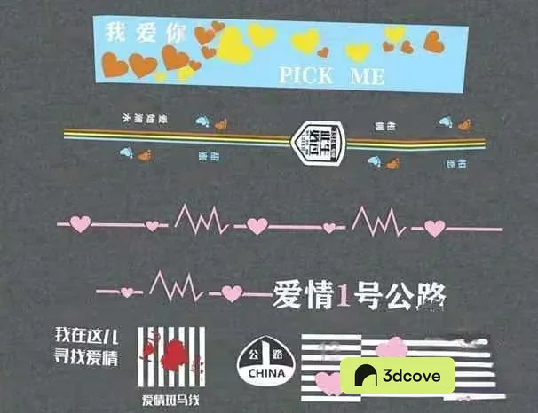 This Image Features A Collection Of Chinese Characters