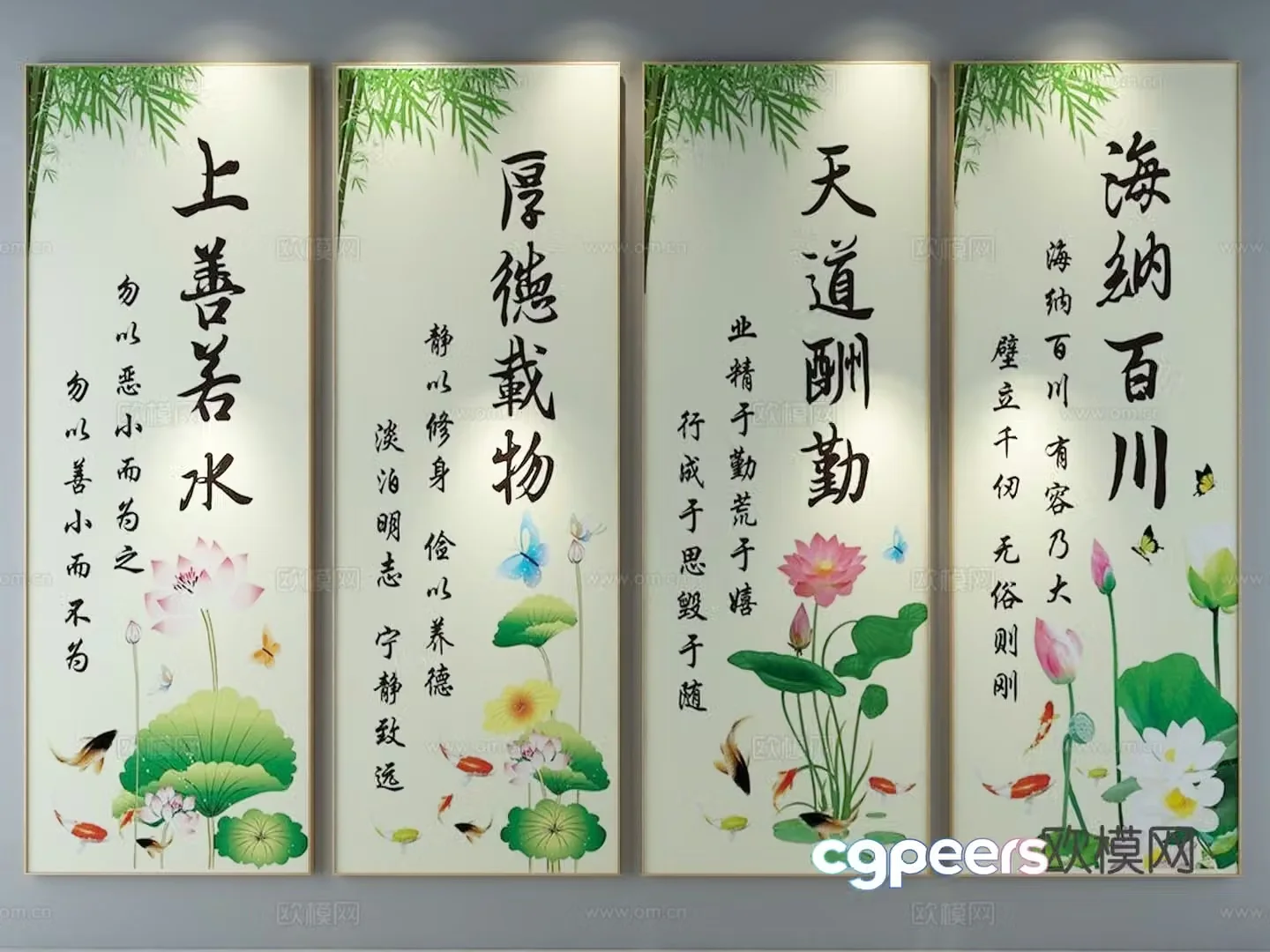 New Chinese style decorative painting calligraphy calligraphy and painting 3D model