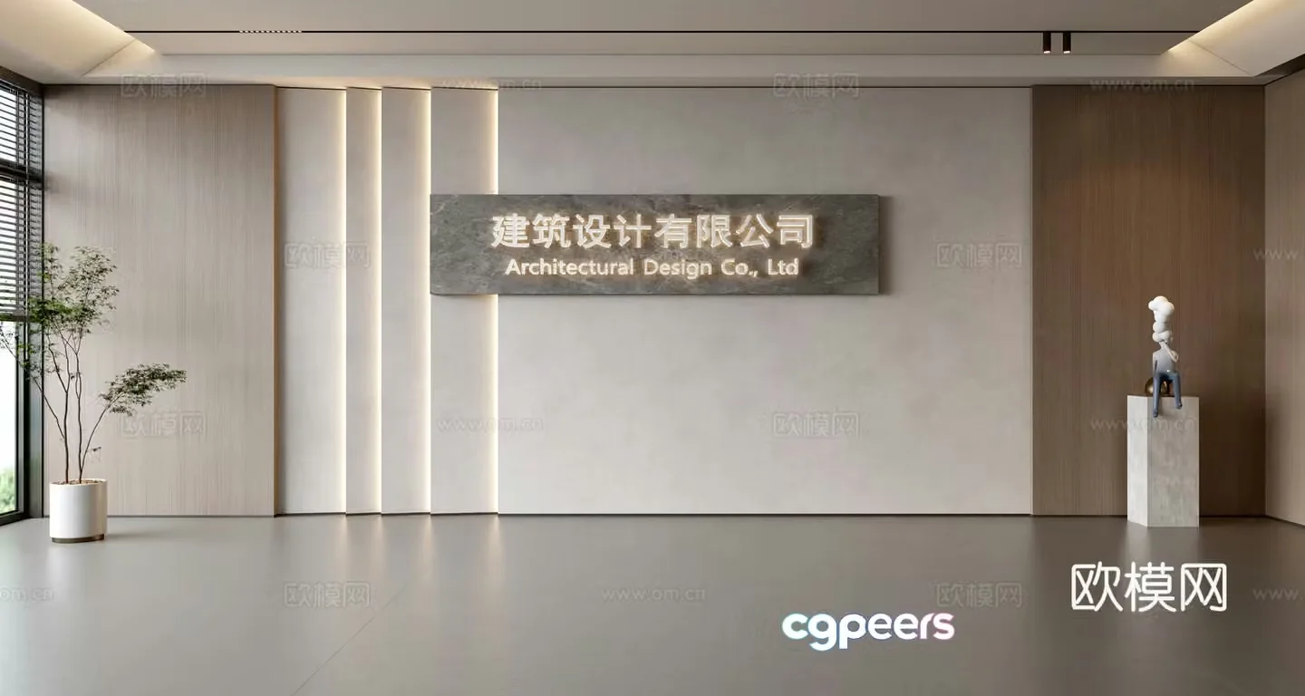 Modern front desk background wall Simple background wall Front desk reception area background wall Company front desk background wall 3d model