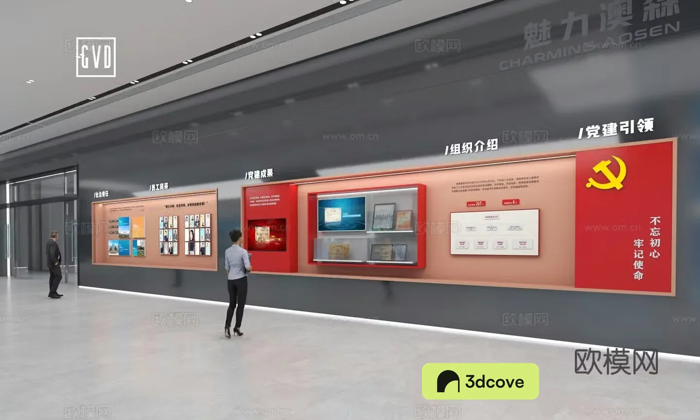 Modern Party Building Exhibition Hall Party Building Cultural Wall Red Cultural Wall Picture and Text Exhibition Board Design Smart Party Building