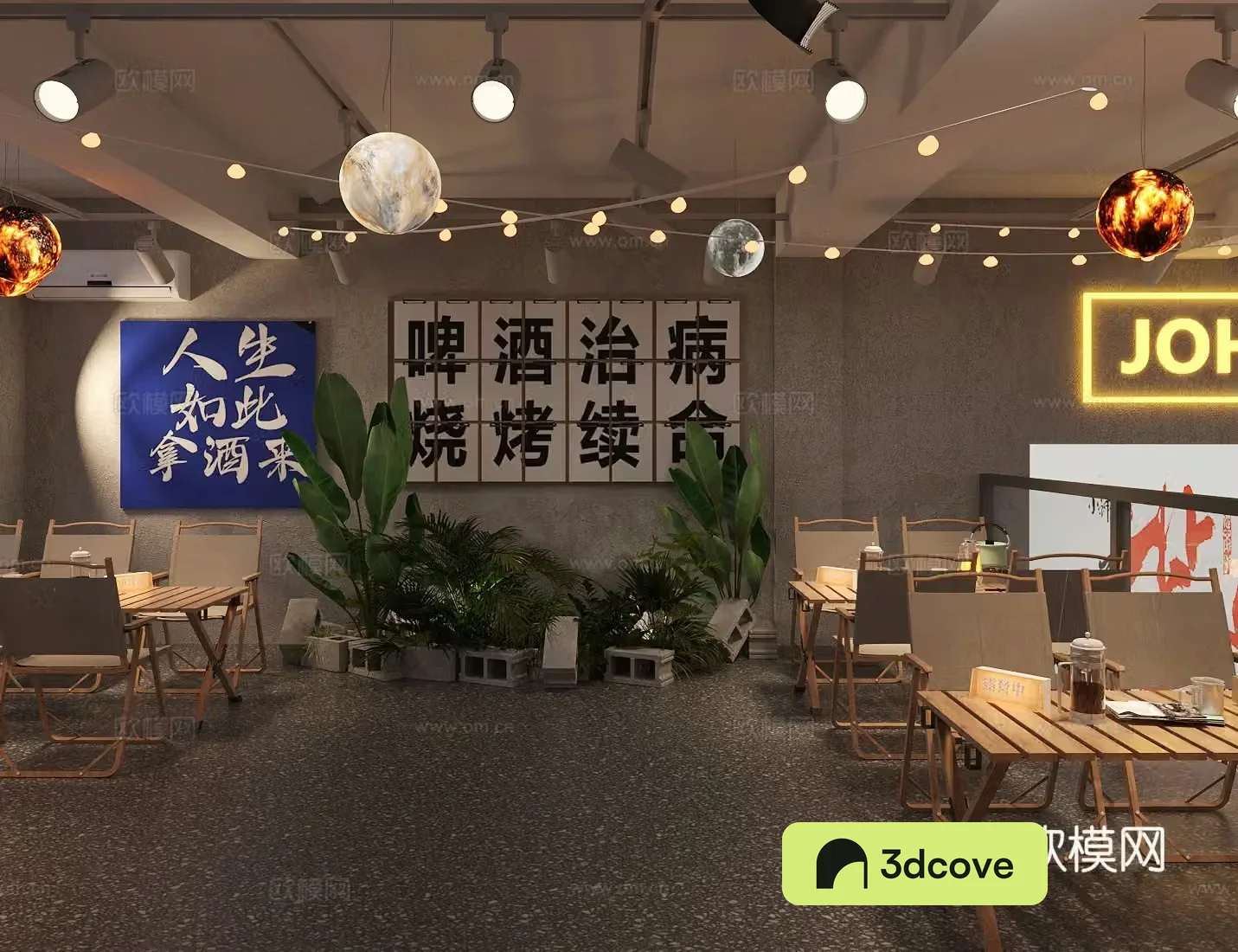 Industrial style bar Qingba