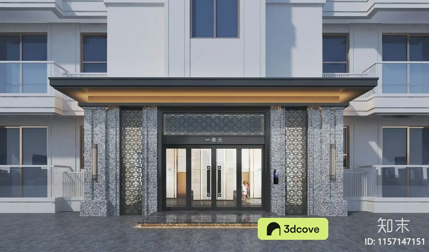 A Building With A Glass Door