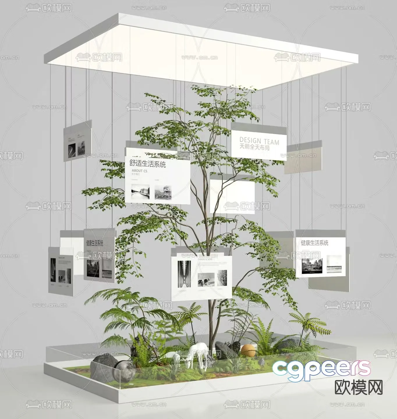 Landscape sketch plant landscaping hanging device 3D model