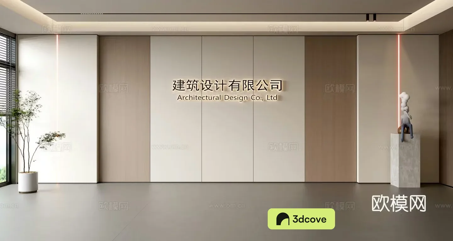 Modern front desk background wall Simple background wall Front desk reception area background wall Company front desk background wall