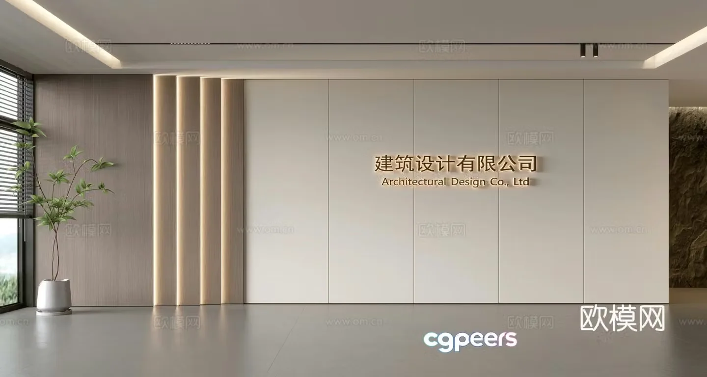 Modern front desk background wall Simple background wall Front desk reception area background wall Company front desk background wall 3d model