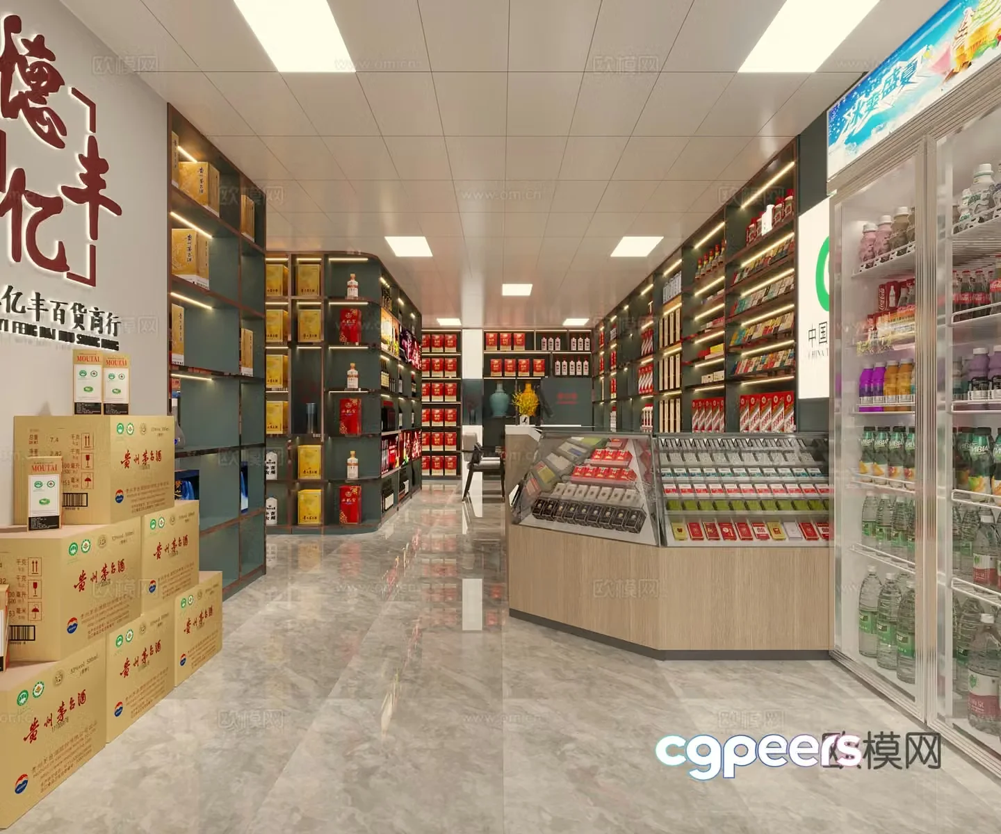 Modern 3D model