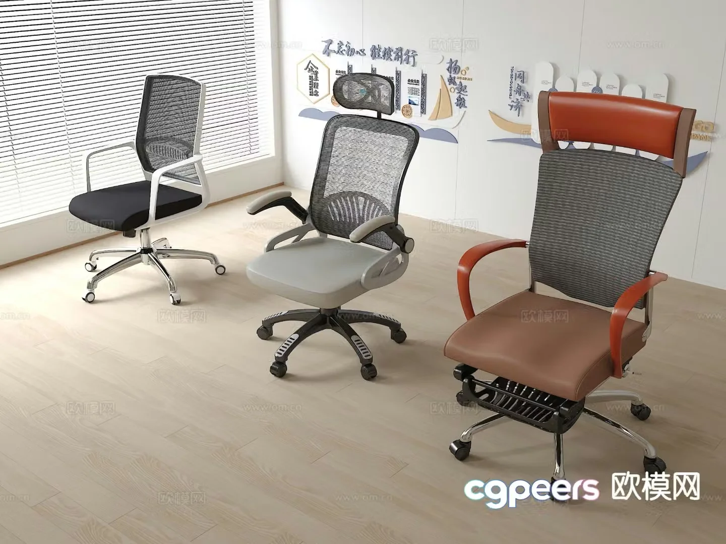 Mesh office chair shift chair staff chair 3D model