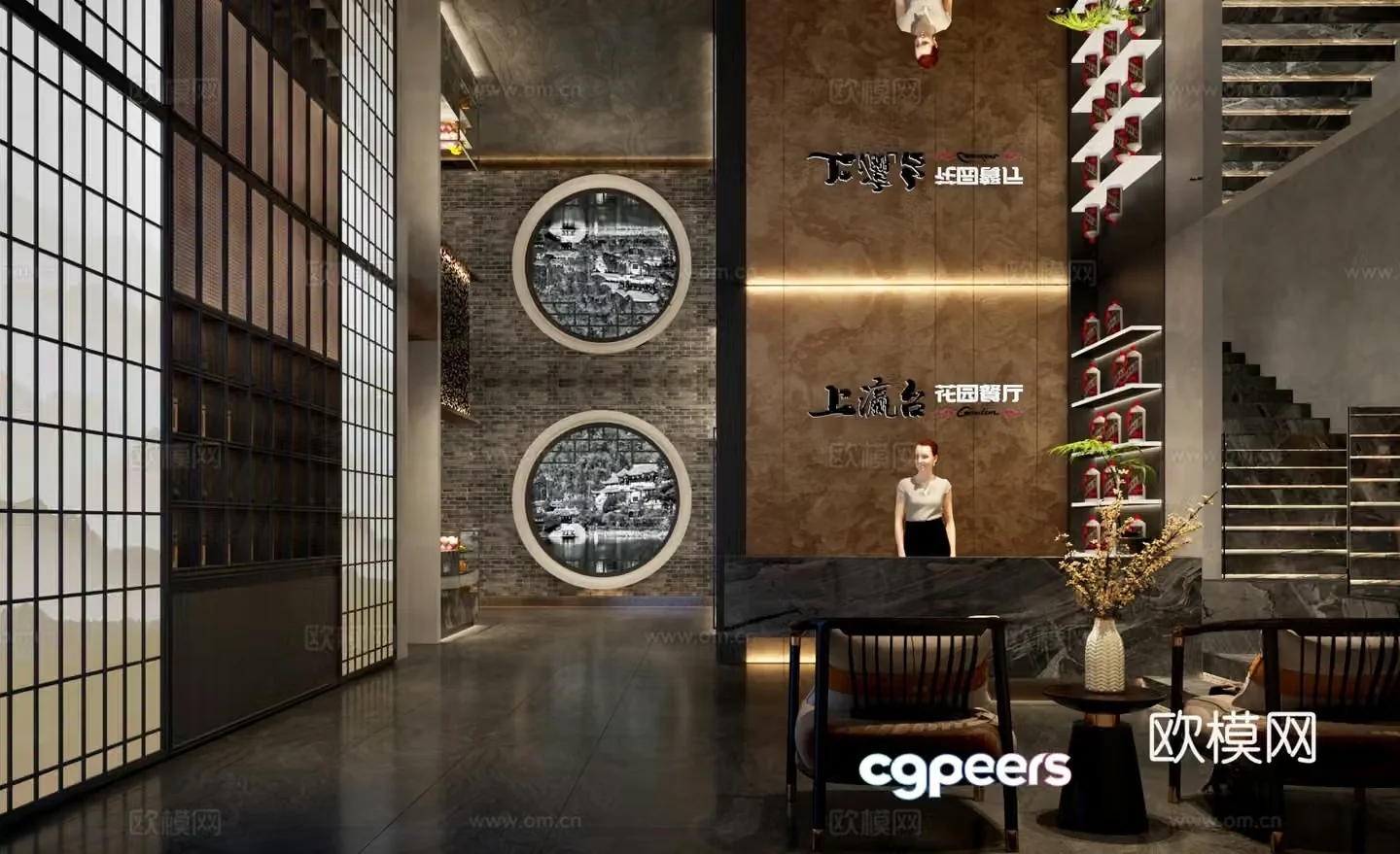 Modern internet celebrity restaurant front desk mirror 3d model