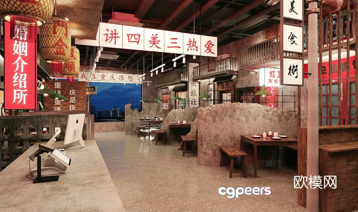 Industrial style hot pot restaurant Chuanchuan store 3d model