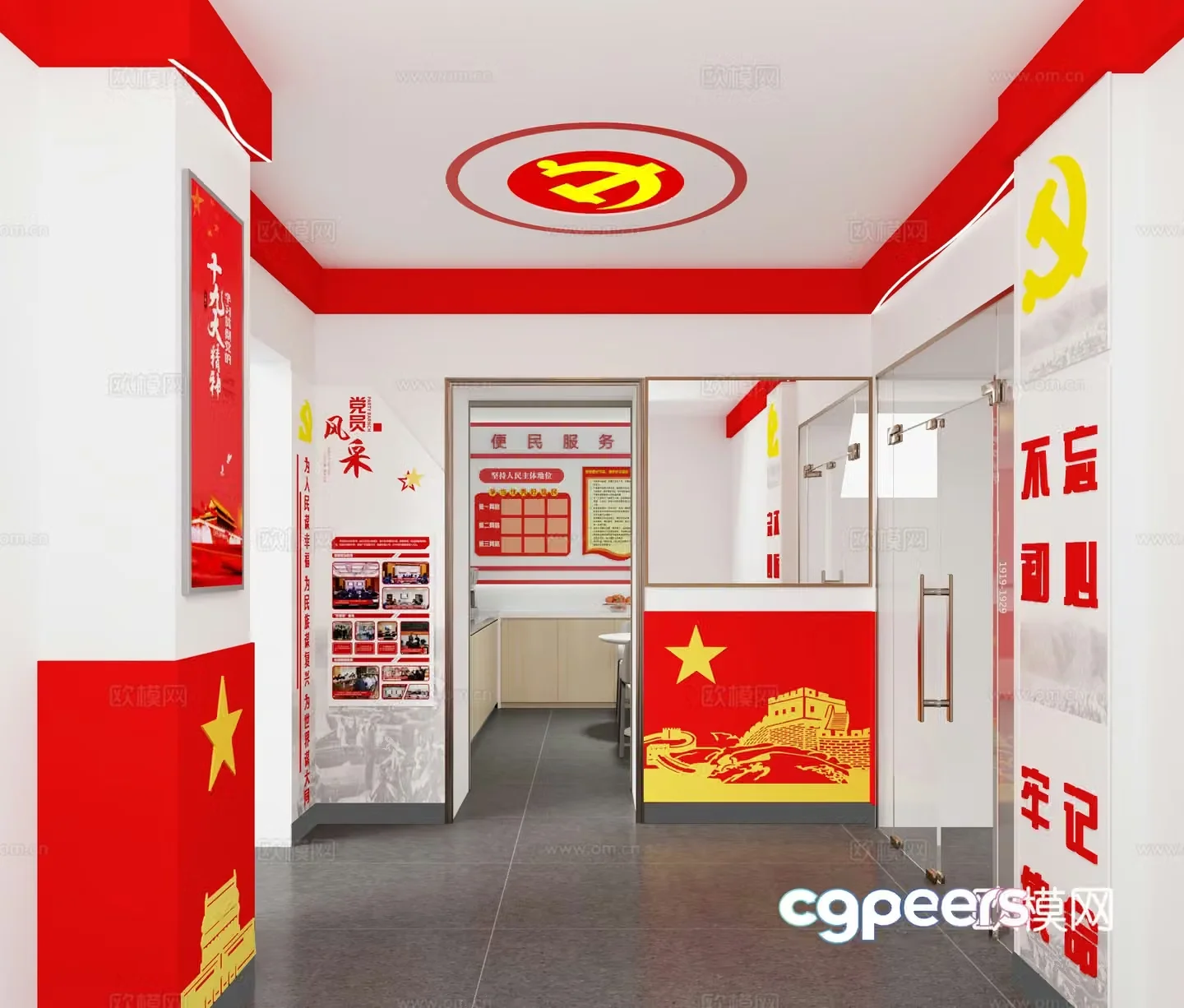 Party building activity room 3D model