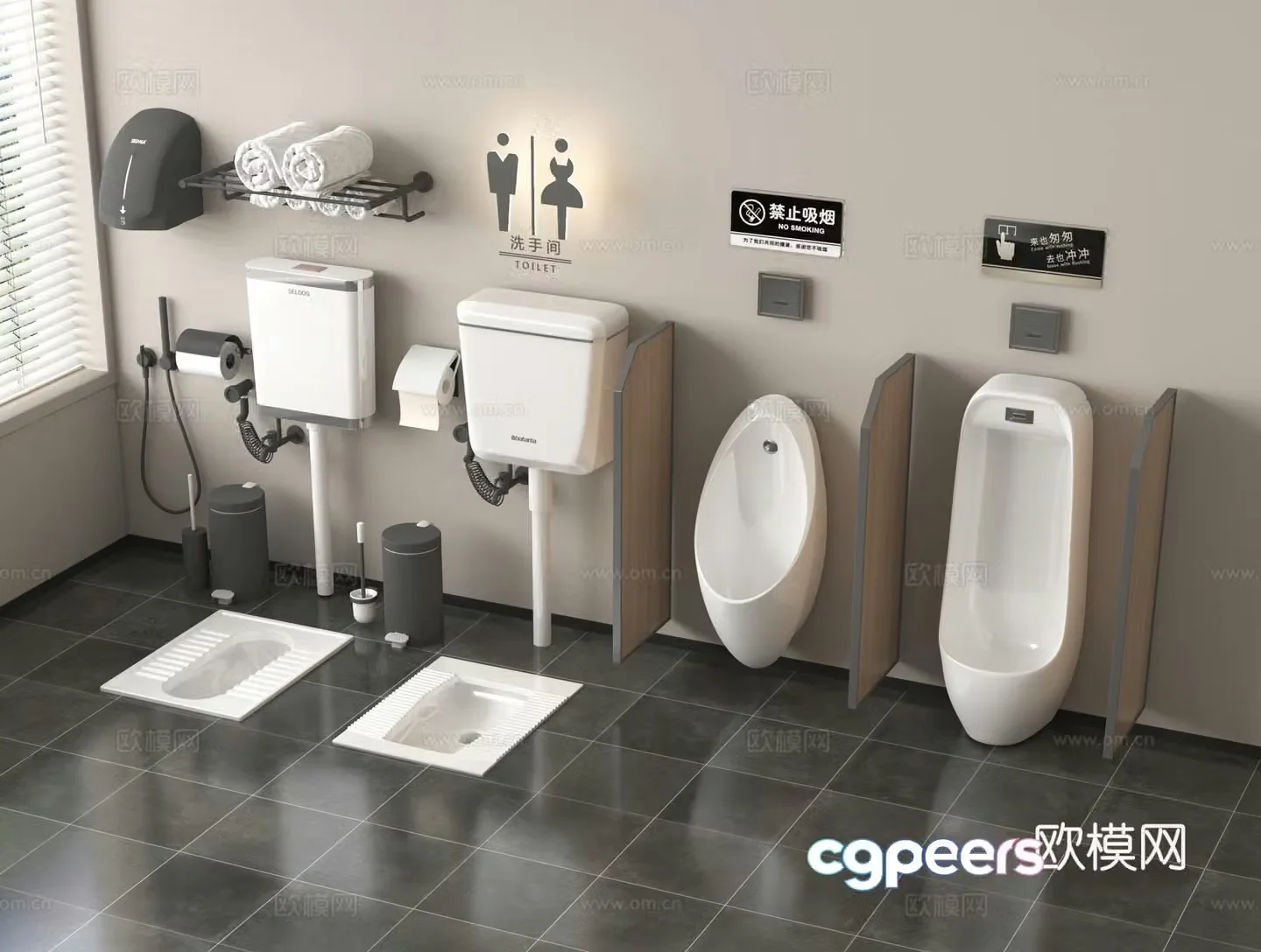 Squat piss urinating piss 3d model