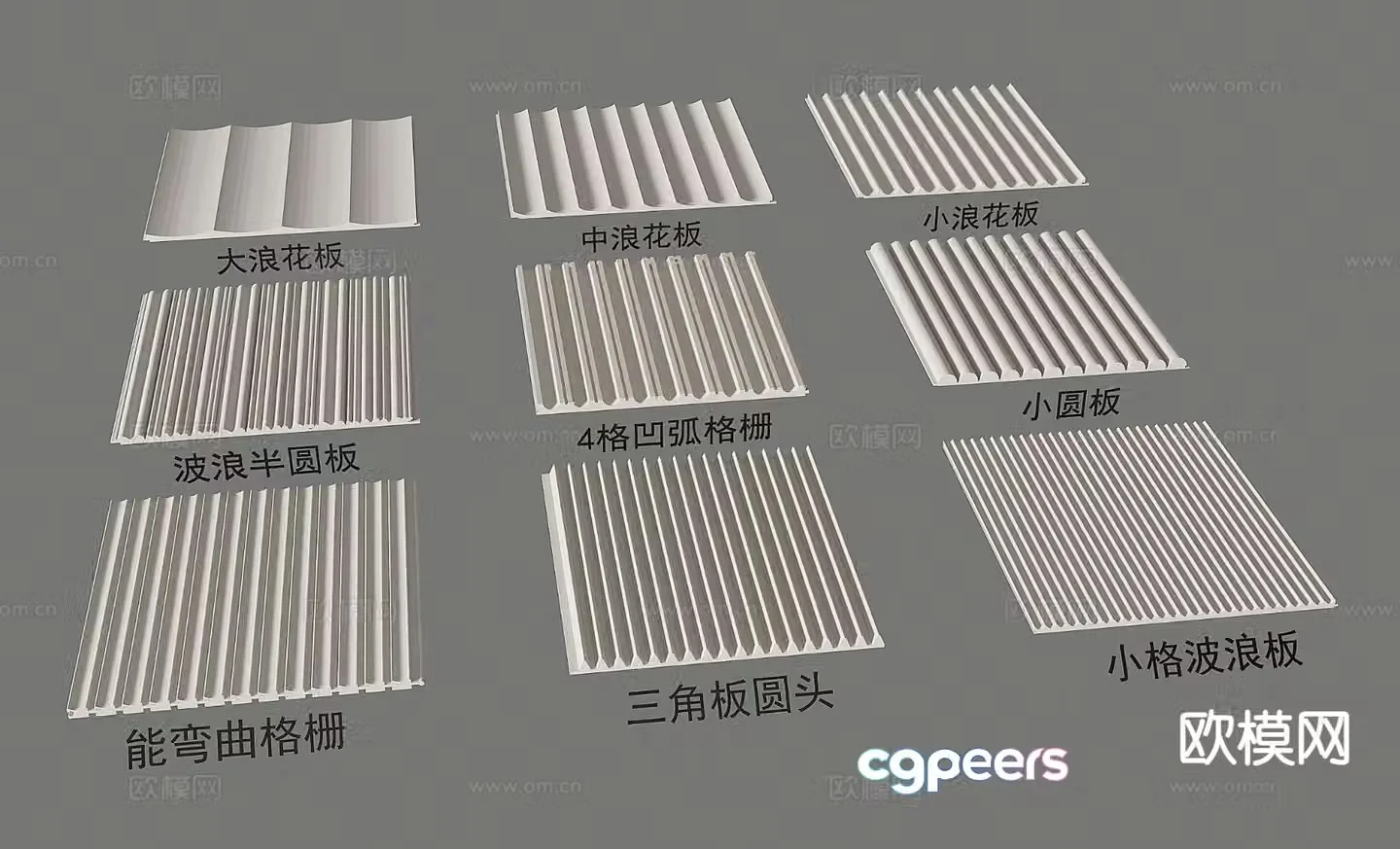 Modern wave board Great Wall board Wall panel Wood grille Decorative board 3d model