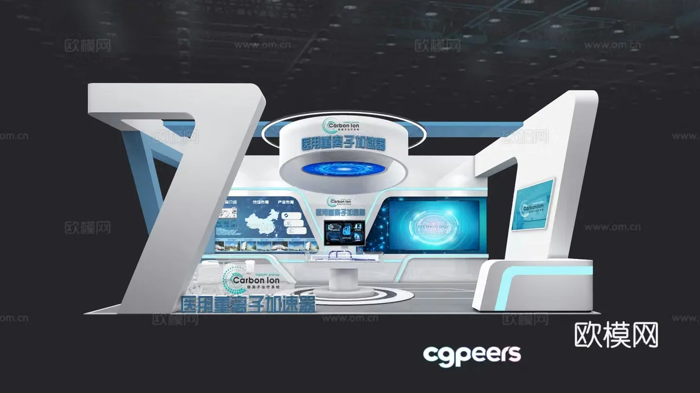 Medical industry science and technology exhibition booth 3D model