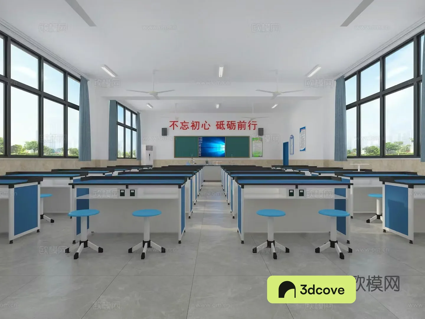 Modern physics laboratory classroom