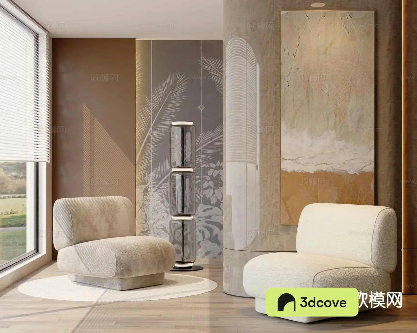 Modern leisure sofa