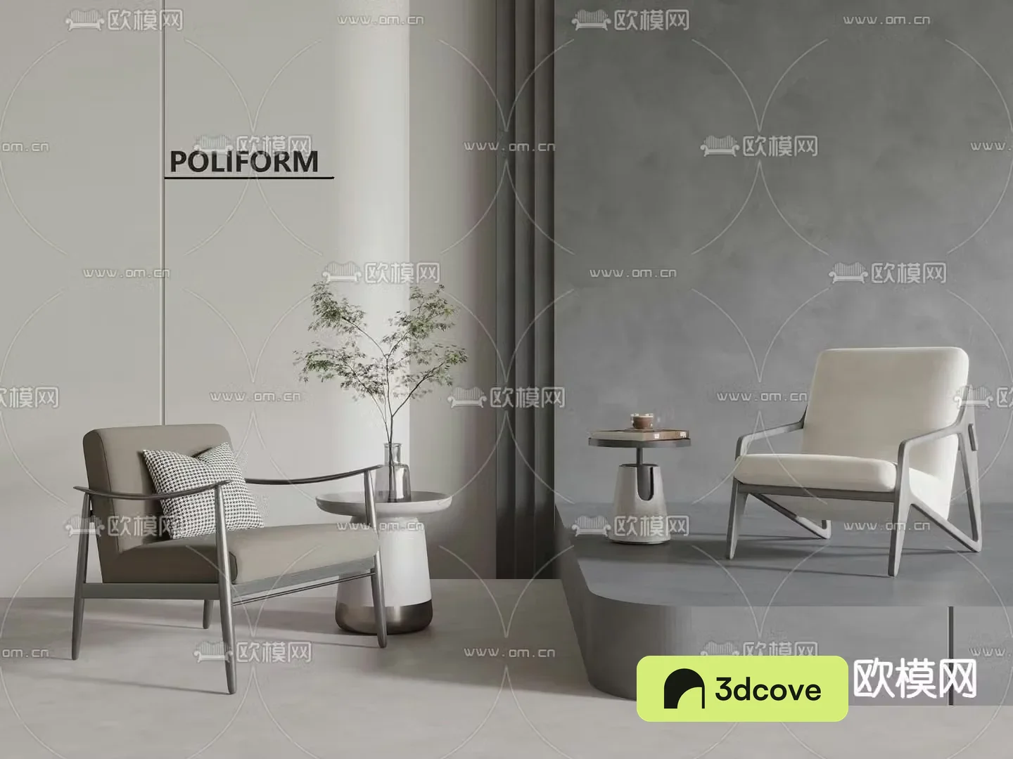 Modern lounge chair
