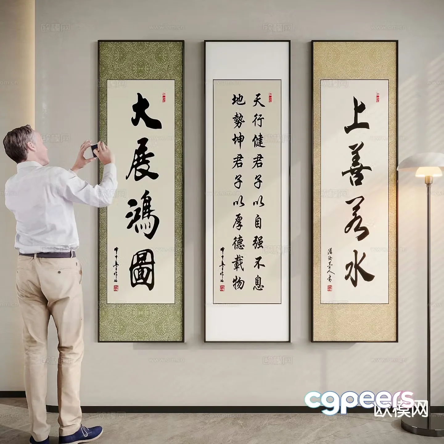 New Chinese calligraphy painting and calligraphy 3D model