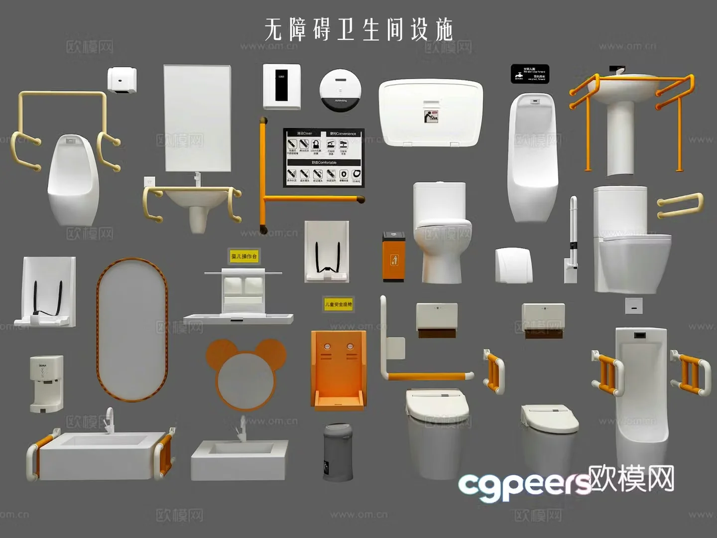 Accessible toilet urinal disabled toilet facilities bathroom mirror hand sink third bathroom toilet 3D model