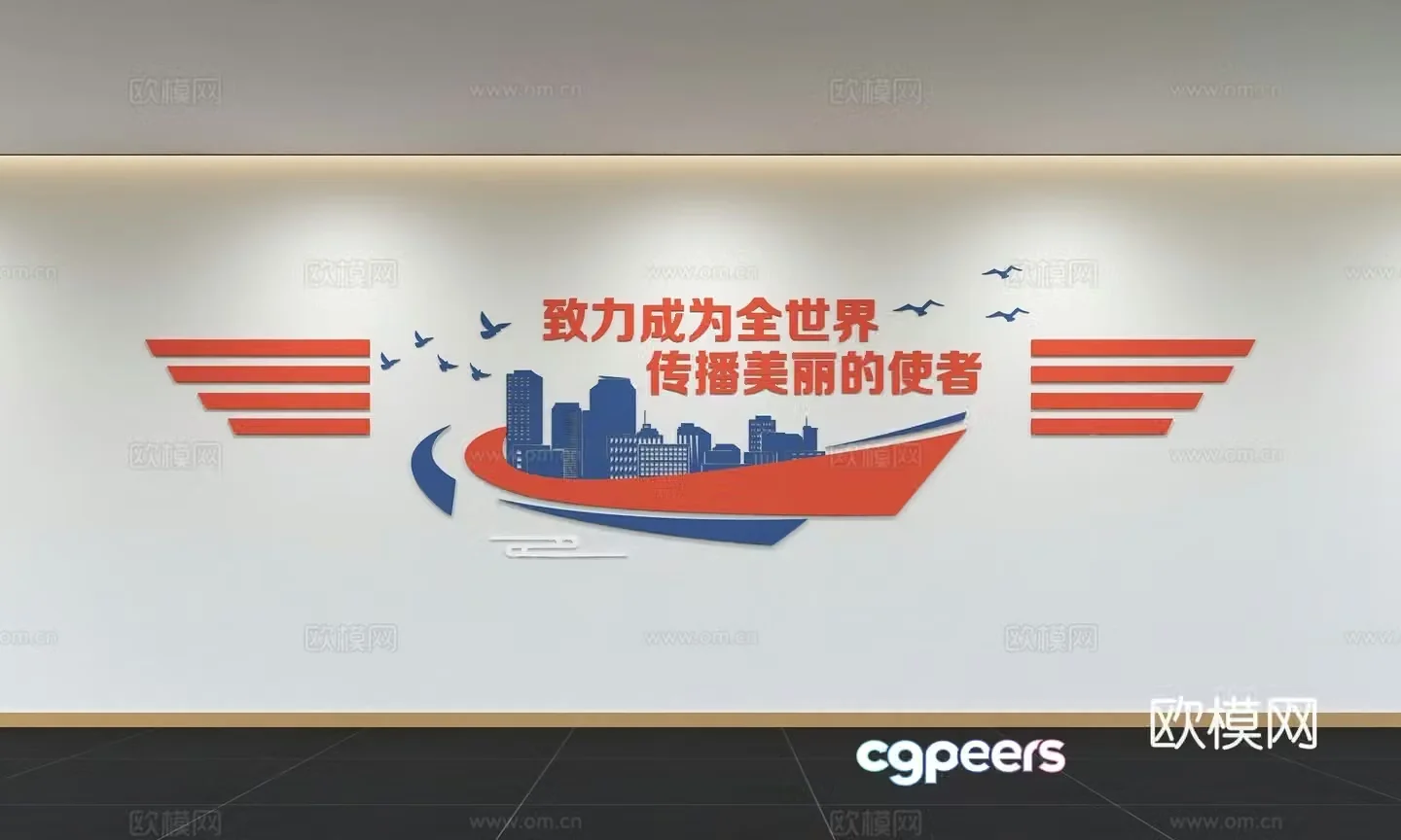 Modern corporate culture wall Office background wall Corridor Promotional column Slogan Slogan Corporate style 3D model